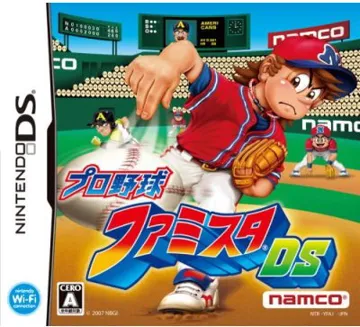 Pro Yakyuu Famista DS (Japan) box cover front